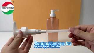 500ML PET বোতল প্লাস্টিক জার পাম্প প্রেস ঢাকনা শ্যাম্পু এবং শাওয়ার জেলের জন্য