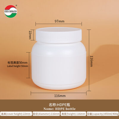 High Quality Food Grade HDPE Material Plastic Can for Bean Powder Facial mask powder