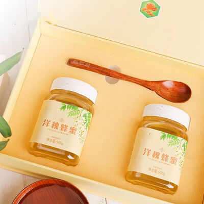 Factory Price OEM Custom Honey Gift Package Plastic Jar Paper Box with Insert for Honey