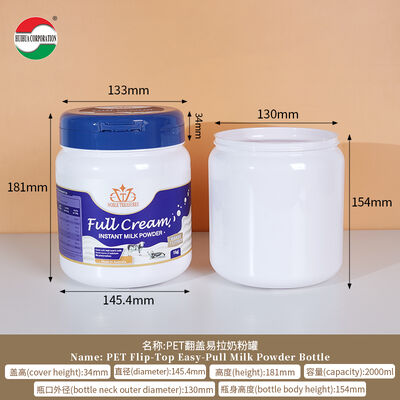 2200ML 2600ML নিউ স্টাইল কাস্টম লোগো ফুড গ্রেড প্লাস্টিকের দুধ পাউডার ক্যান স্কুপ সহ প্লাস্টিকের ক্যাপ